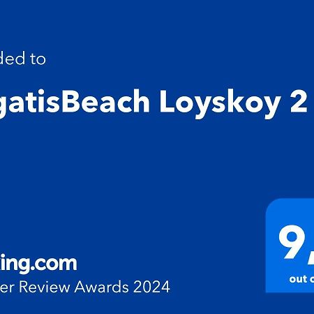 Evgatisbeach Loyskoy 2 Myrina Bagian luar foto