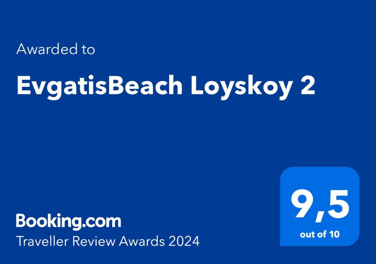 Evgatisbeach Loyskoy 2 Myrina Bagian luar foto
